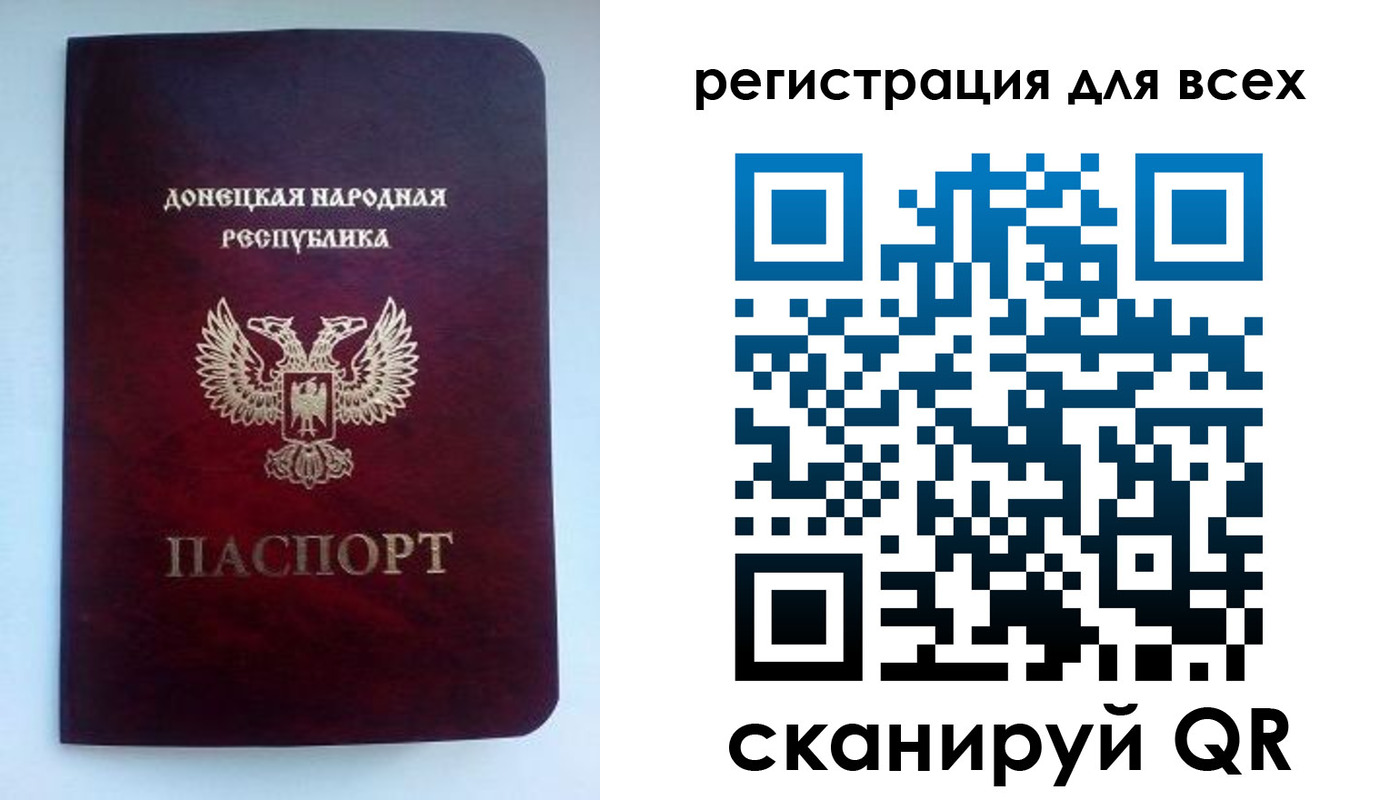 временная регистрация госуслуги в Электроуглях